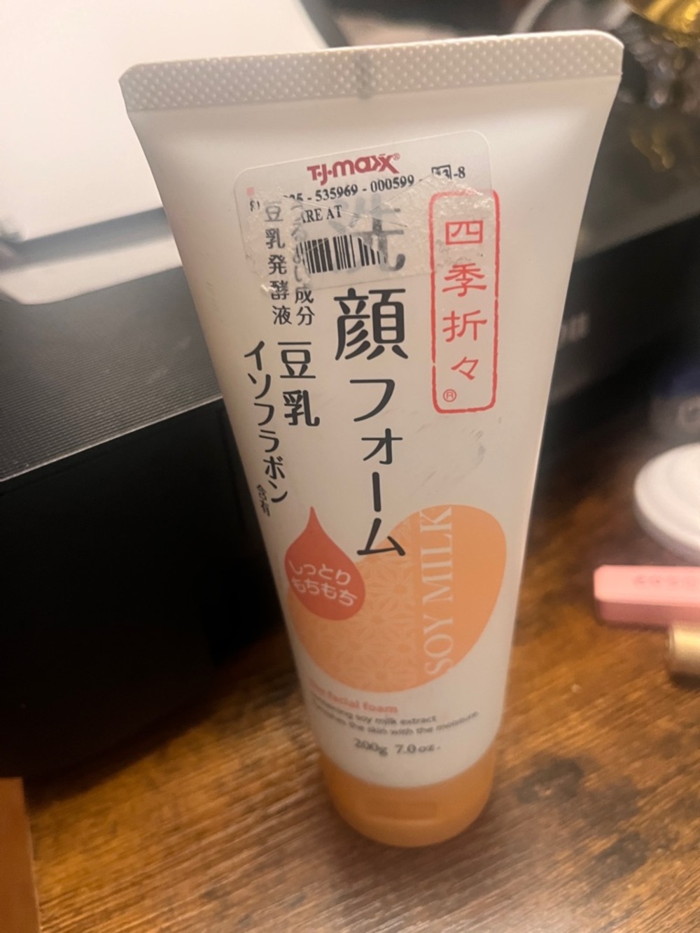 Shiki Shiki (四季折々) Soy Milk Facial Foam - Cream/Peach